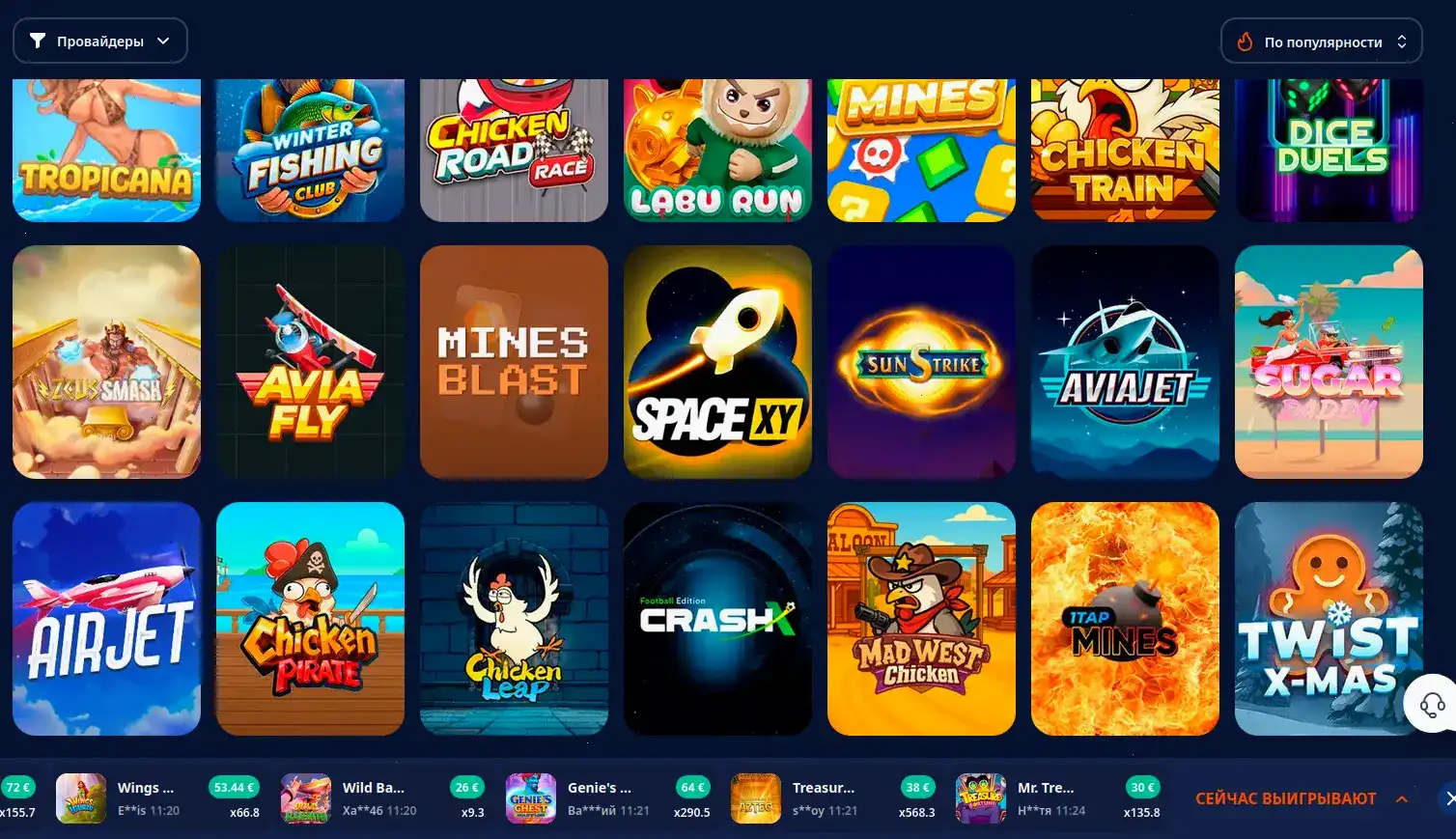 Интерфейс казино Тон Плей на компьютере